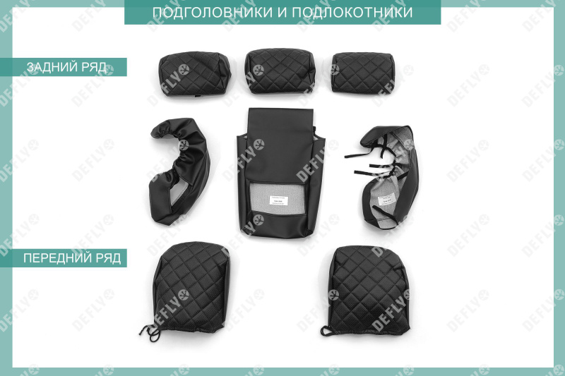 Чехлы на сиденья Toyota Prius (XW30), 2009-2016, экокожа черная/ромб перфорация