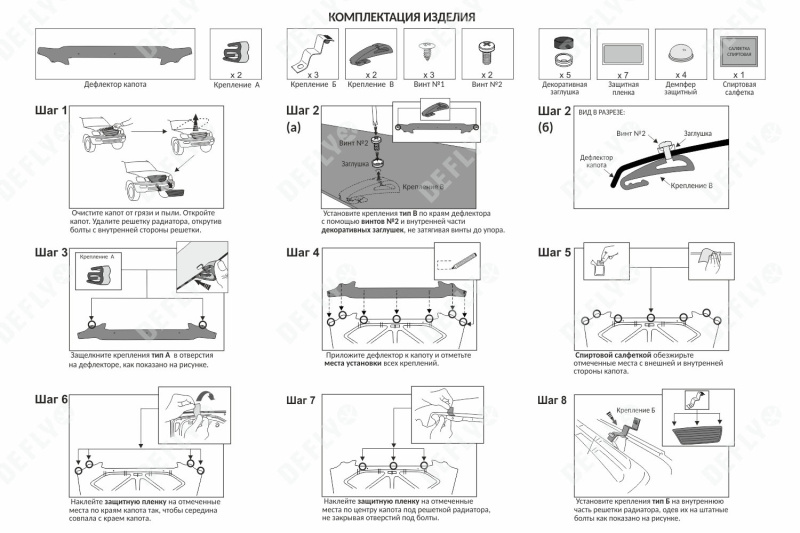 Дефлектор капота Original Lexus LX470, 1998-2007