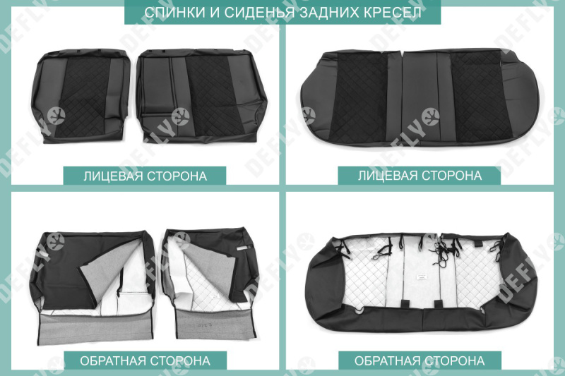 Чехлы на сиденья Nissan Qashqai (J10), 2006-2013, экокожа черная/замша черная ромб