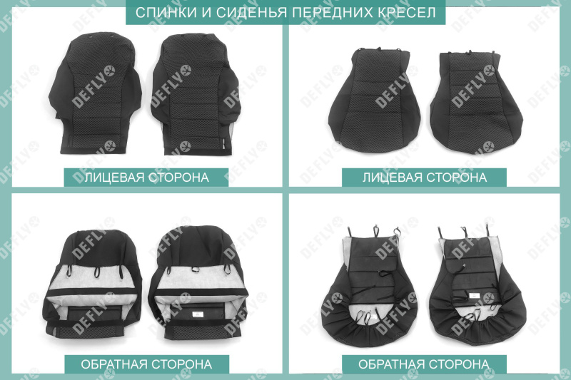 Чехлы на сиденья Toyotа Prius Alpha (XW40), 2011-2021, 5 мест, задний ряд 60/40, жаккард