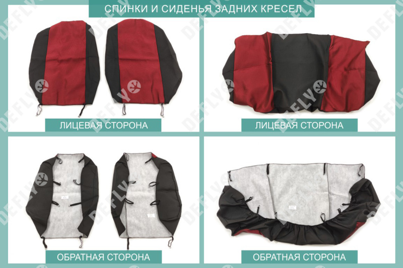 Чехлы на сиденья ГАЗ Волга (3110), 1997-2009, дополнительная боковая поддержка, жаккард черный/красный