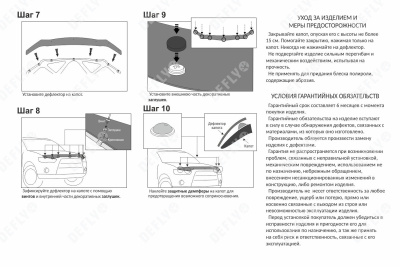 Дефлектор капота Original Mitsubishi Outlander XL 2009-2012 Рестайлинг (Европа, Сев. Америка)