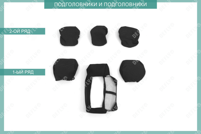 Чехлы на сиденья Toyota Passo (M700), 2016-2023, задний ряд 60/40, жаккард