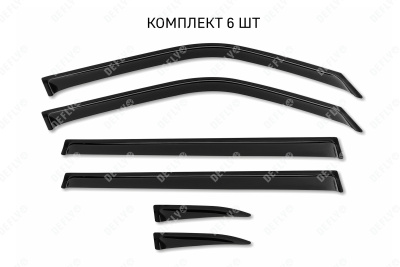 Дефлекторы окон Haval Dargo, 2022-н.в.