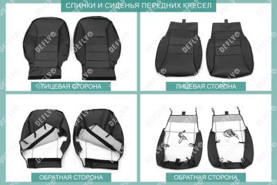 Чехлы на сиденья Honda Freed Spike, 2010-2016, экокожа черная