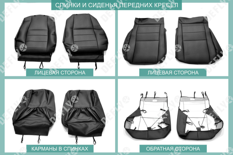 Чехлы на сиденья Toyota Land Cruiser Prado (J150), 2009-2017, Россия, экокожа черная