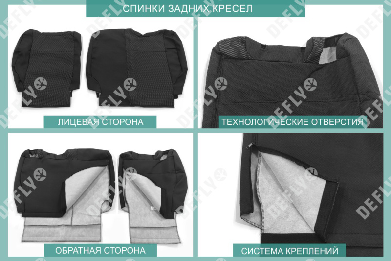 Чехлы на сиденья Toyota Vitz (XP90), 2005-2010, задний ряд 60/40, жаккард 