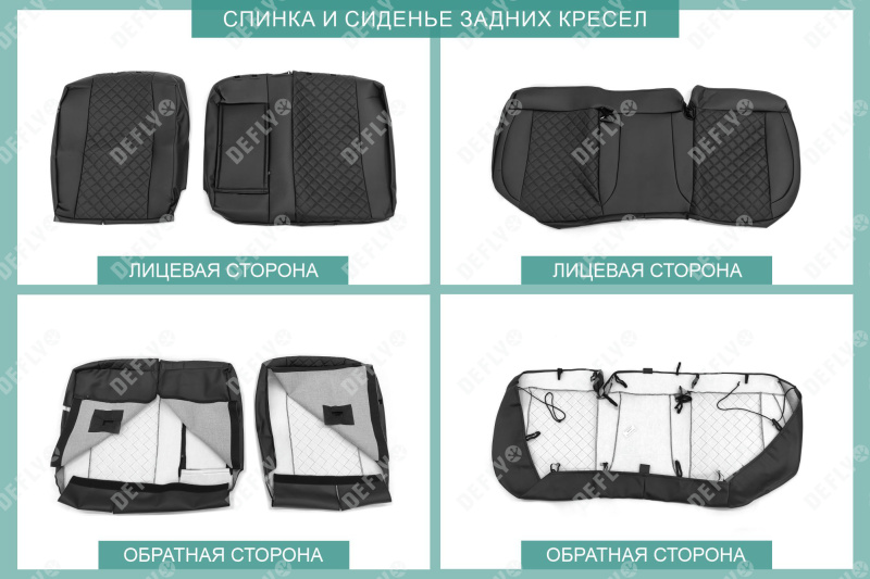 Чехлы на сиденья Haval Jolion, 2020-н.в., экокожа черная/ромб перфорация