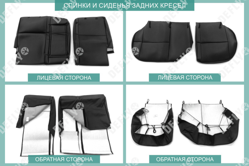 Чехлы на сиденья Toyota Corolla Fielder (E120), 2000-2006, спинка-столик, экокожа черная