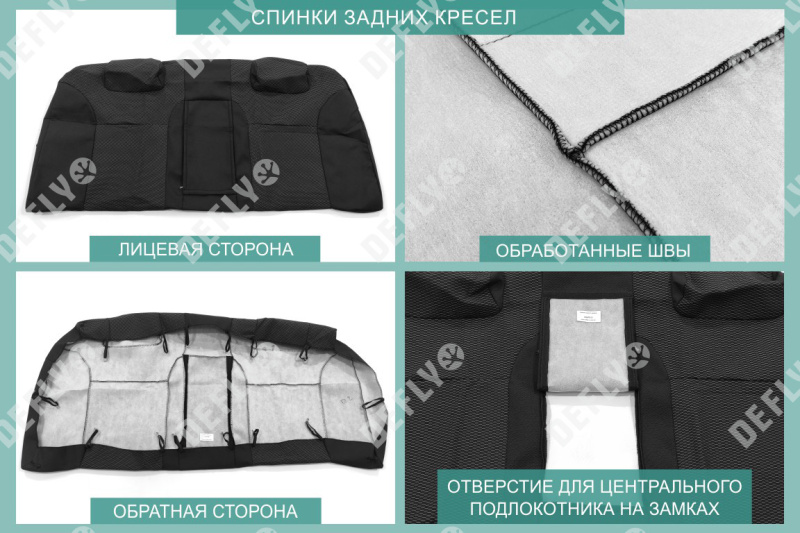 Чехлы на сиденья Nissan Sunny, 1998-2004, с подл. 2-го ряда и встроен. подгол., жаккард черный/жакка