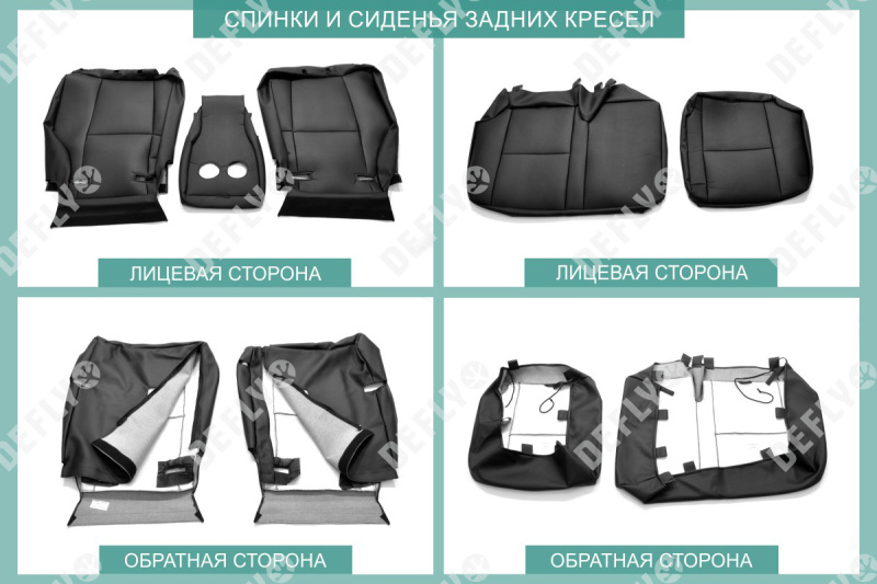 Чехлы на сиденья Toyota Land Cruiser Prado (J150), 2009-2017, Россия, экокожа черная