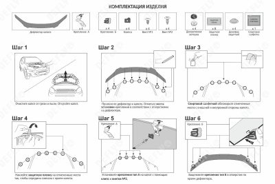 Дефлектор капота Original Toyota RAV4 (XA30), 2005-2010