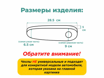 Чехлы на подлокотники переднего ряда Lexus RX300 (XU10), 2000-2003, экокожа бежевая, 2 шт