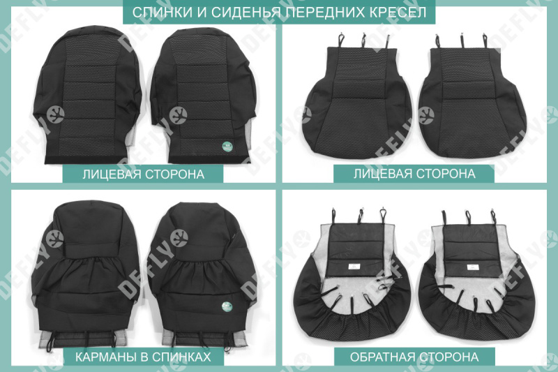 Чехлы на сиденья Toyota Prius (XW20), 2003-2009, правый руль, жаккард 