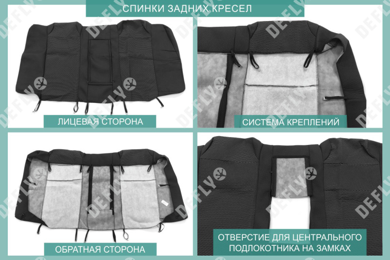 Чехлы на сиденья Nissan Bluebird Sylphy, 2000-2005, жаккард