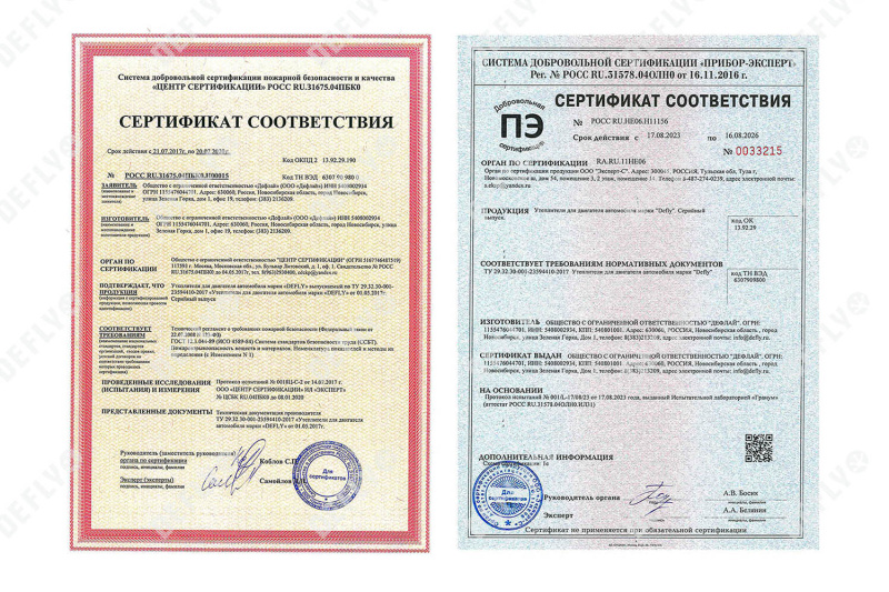 Автоодеяло "Black" (160x90), XL