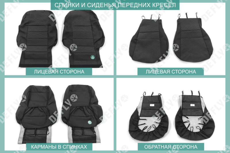 Чехлы на сиденья Toyota Corolla Axio (E160), 2012-2025, жаккард 