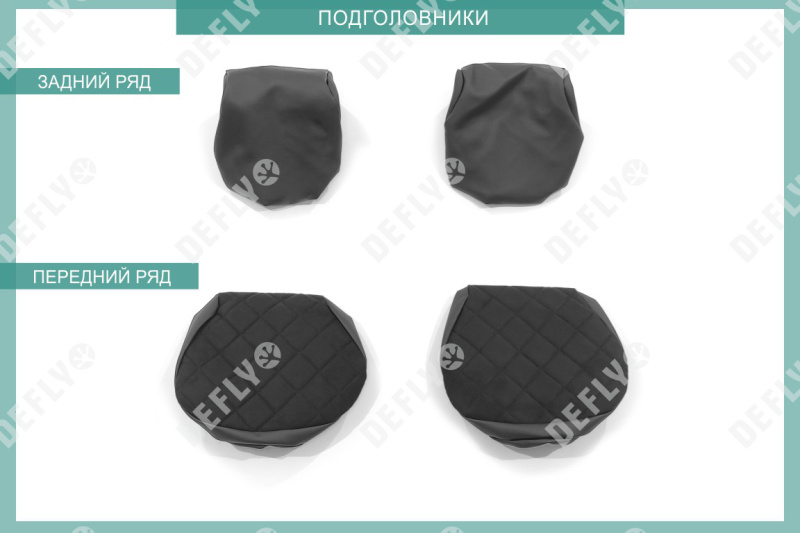 Чехлы на сиденья Hyundai Solaris, 2010-2017, седан, задний ряд 60/40, экокожа черная/замша черная ромб