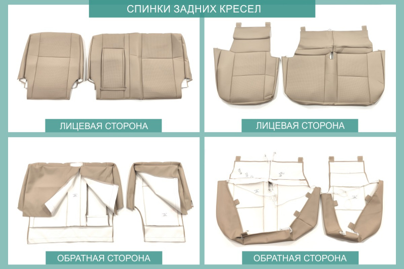 Чехлы на сиденья Lexus LX470, 1998-2007, 7 мест, экокожа бежевая