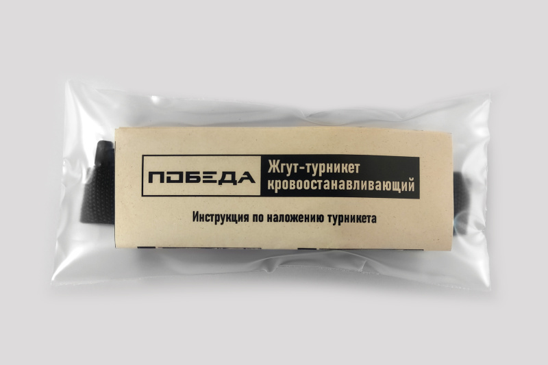 Жгут-турникет кровоостанавливающий, комплект 3 шт