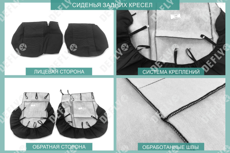 Чехлы на сиденья Toyota Highlander (XU20), 2000-2003, жаккард 