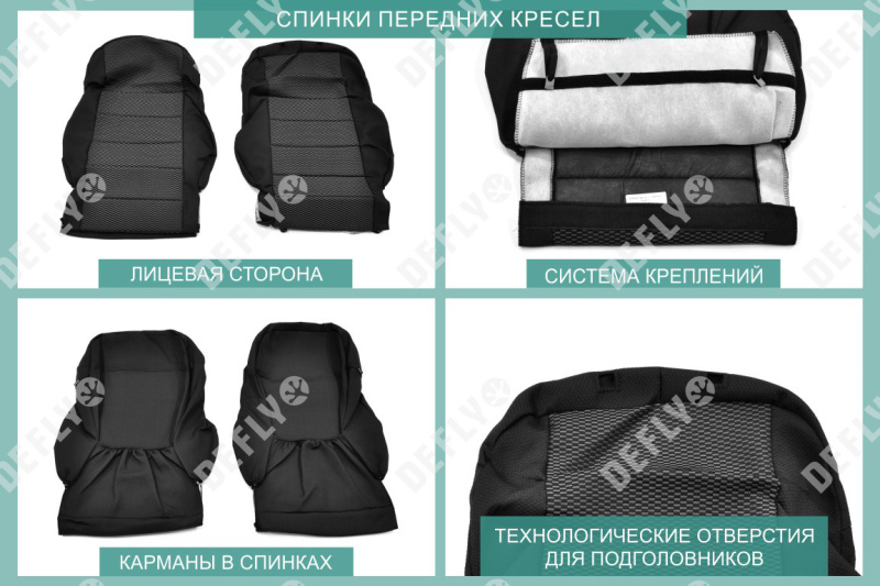 Чехлы на сиденья Volkswagen Polo, 2010-2020, седан, спинка 2 ряда цельная, жаккард 