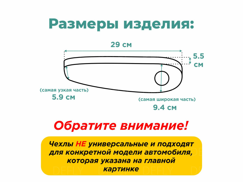 Чехлы на подлокотники переднего ряда Lexus RX, Toyota Harrier (XU30), 2003-2013, экокожа черная, 2 шт.