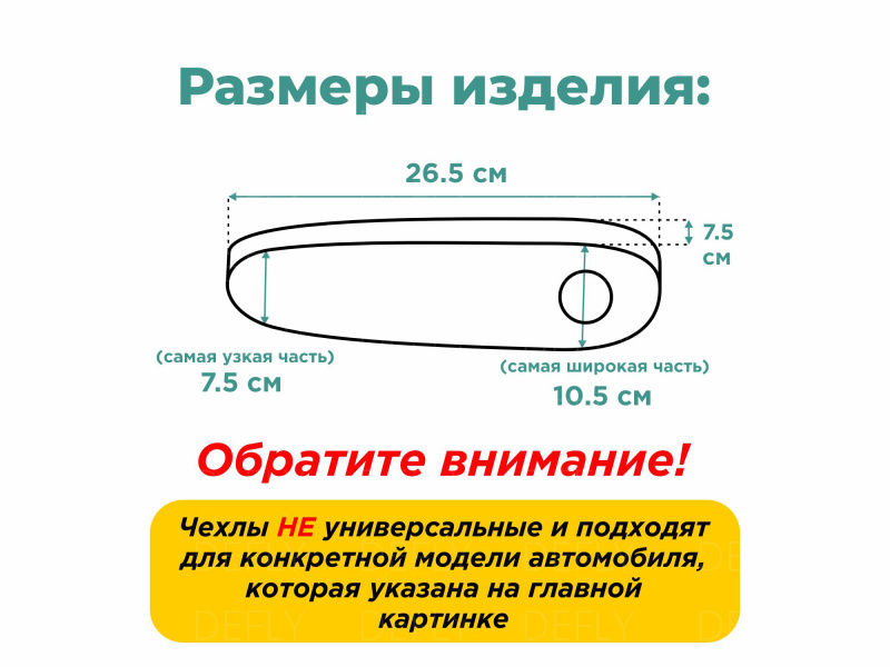 Чехлы на подлокотники переднего ряда Toyota Harrier 1997-2003, Lexus RX 1998-2001, до рестайлинга, (XU10), экокожа черная, 2 шт.