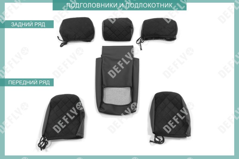 Чехлы на сиденья Toyota Corolla (E140, E150), 2006-2013, экокожа черная/замша черная ромб