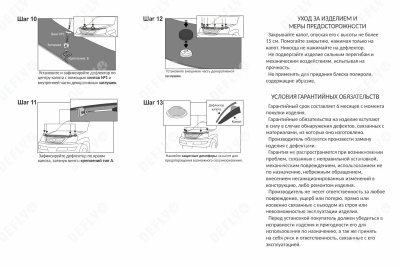 Дефлектор капота Original Lexus GX470, 2002-2009 