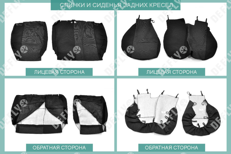 Чехлы на сиденья Suzuki SX4, 2006-2016, хэтчбек, задний ряд 60/40, жаккард 