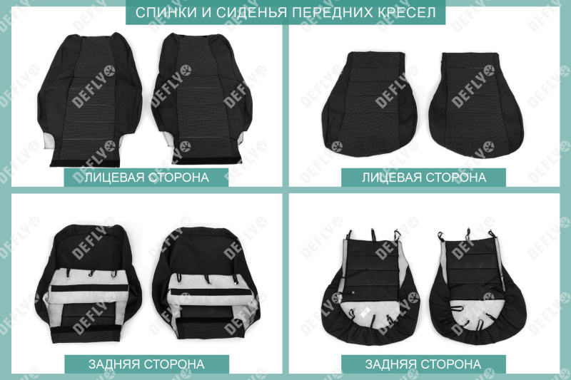 Чехлы на сиденья Toyota C-HR, 2016-н.в., жаккард