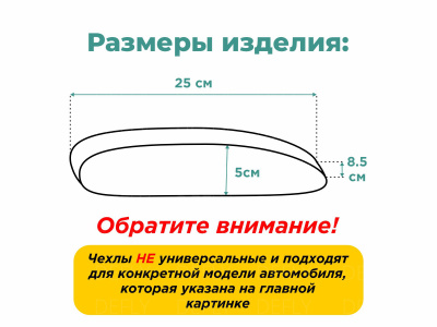 Чехол на центральный подлокотник переднего ряда Honda Insight, 2009-2014, экокожа черная, 1 шт