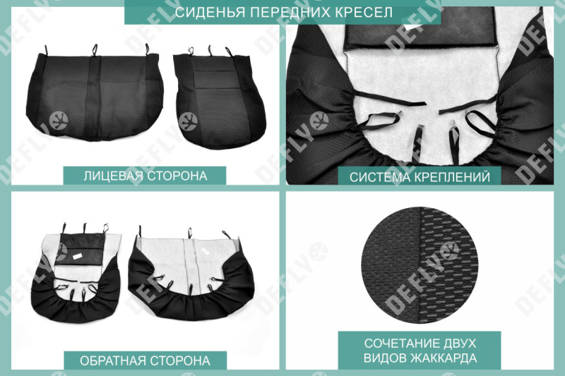 Чехлы на сиденья ГАЗ ГАЗель Бизнес, 2010-2017, дополнительная боковая поддержка, жаккард черный/серый