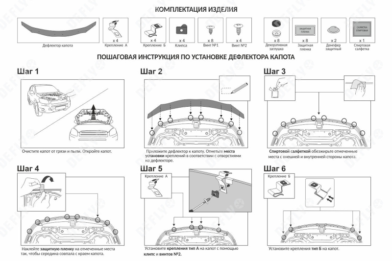 Дефлектор капота Original Toyota Camry (XV40), 2006-2011