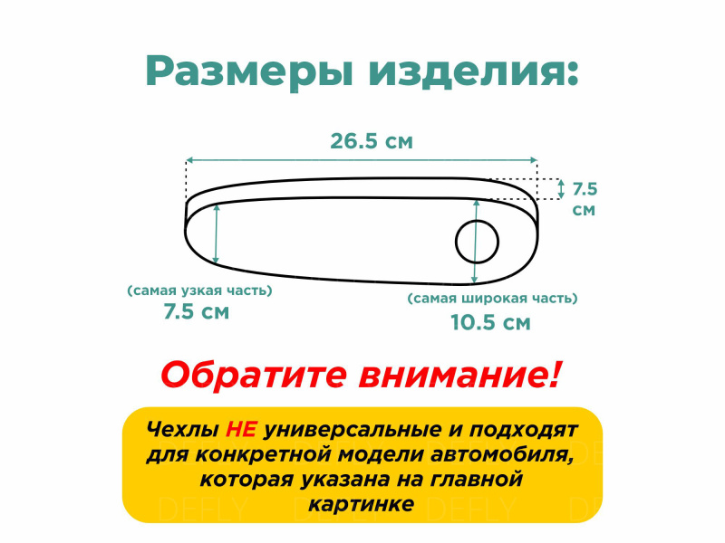 Чехлы на подлокотники переднего ряда Toyota Harrier 1997-2003, Lexus RX 1998-2001, до рестайлинга, (XU10), экокожа бежевая, 2 шт.