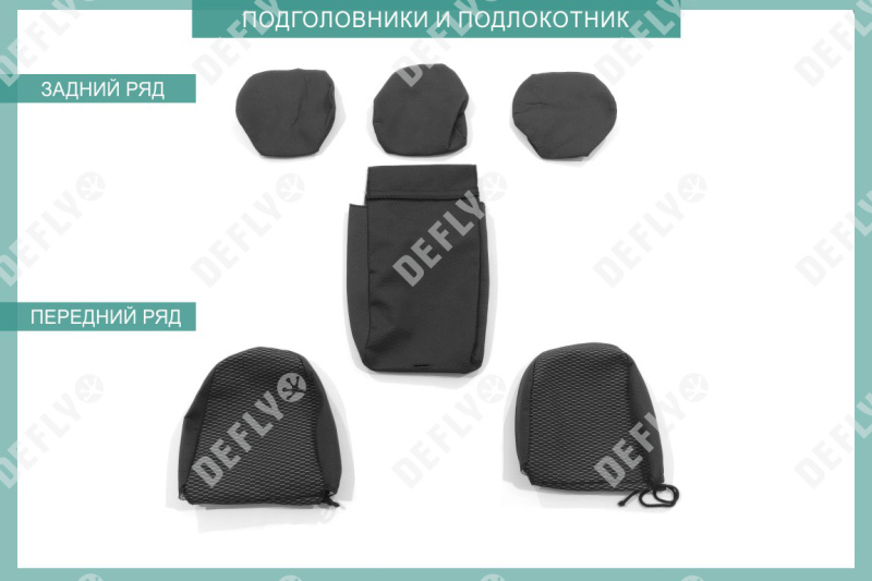 Чехлы на сиденья Toyota Corolla Fielder (E140), 2006-2012, жаккард 