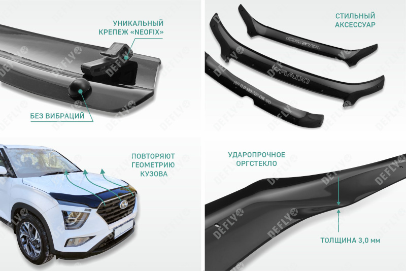 Дефлектор капота NEOFIX Jetour T2, 2024-н.в.