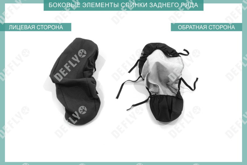 Чехлы на сиденья Toyota Corolla Fielder (E140), 2006-2012, жаккард 