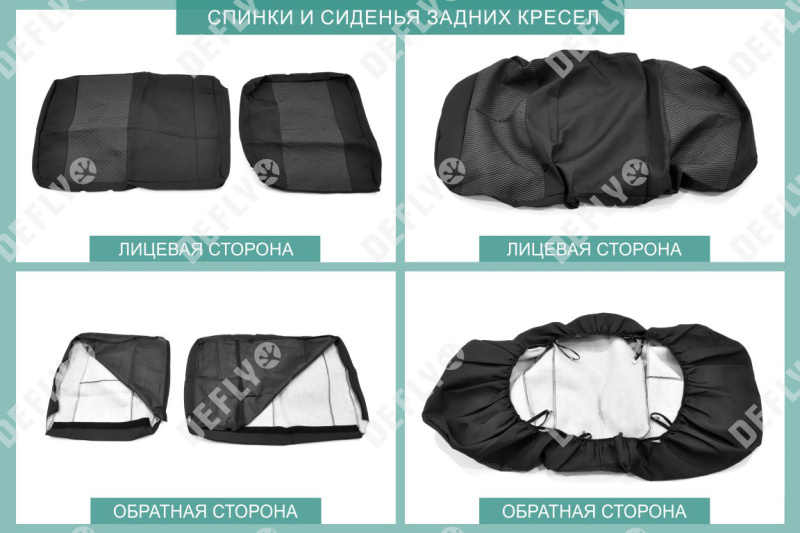 Чехлы на сиденья Лада XRAY, 2015-2022, задний ряд 60/40, жаккард