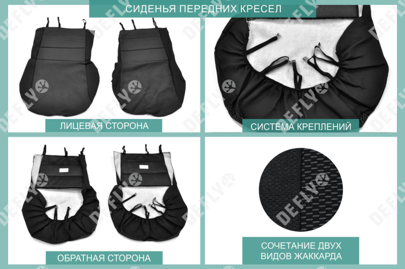 Чехлы на сиденья Volkswagen Polo, 2010-2020, седан, спинка 2 ряда цельная, жаккард 