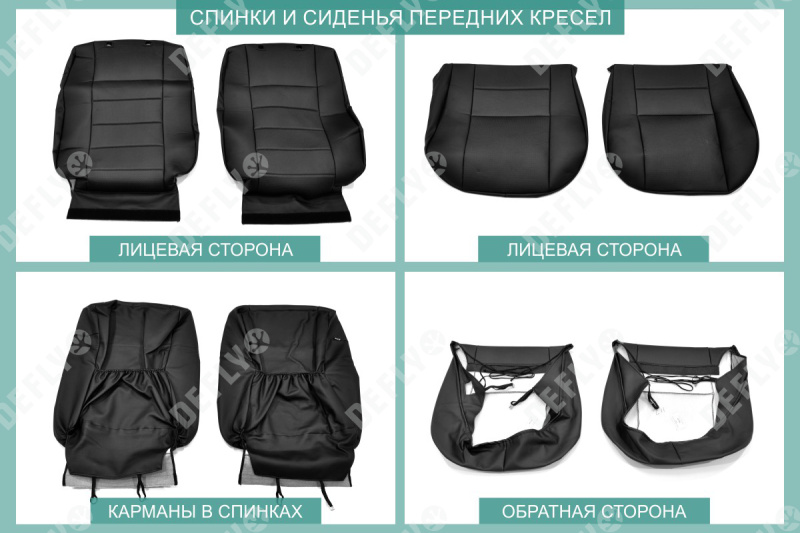 Чехлы на сиденья Suzuki Grand Vitara, 2005-2016, экокожа черная