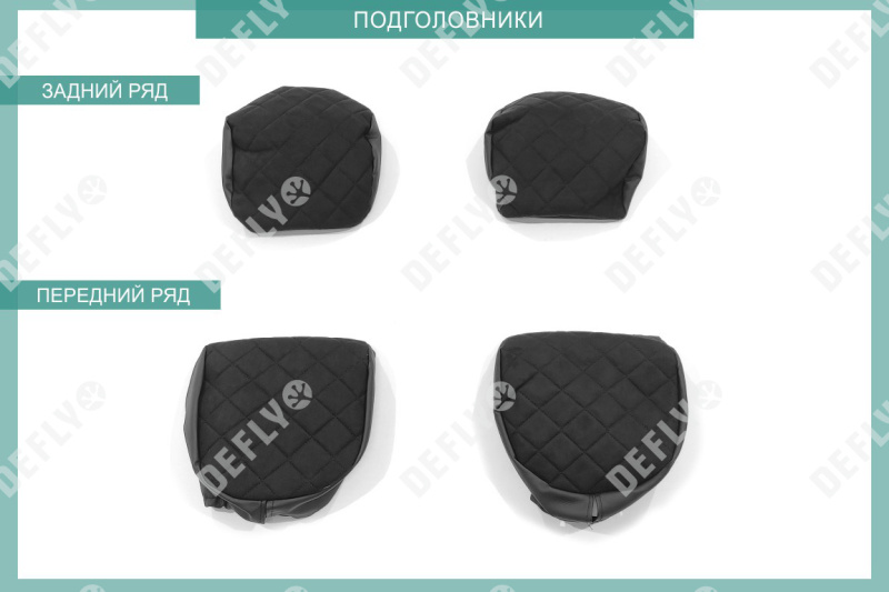 Чехлы на сиденья Hyundai Creta (GS), 2015-2021, экокожа черная/замша черная ромб 