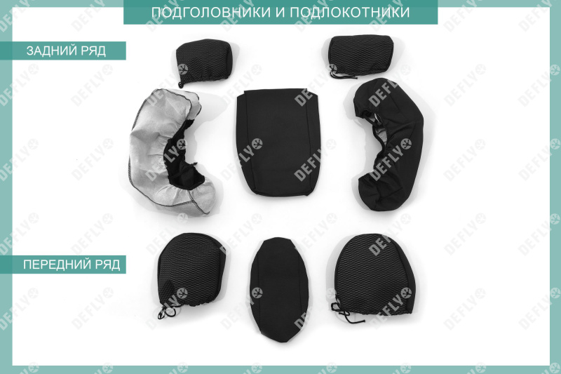 Чехлы на сиденья Nissan Primera (P12), 2001-2005, правый руль, универсал, жаккард