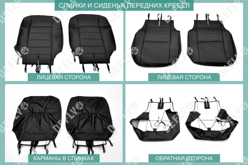 Чехлы на сиденья Nissan Almera, 2012-2019, задний ряд 60/40, экокожа черная