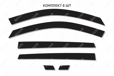 Дефлекторы окон 2D Chery Tiggo 4 Pro, 2021-н.в., комплект 6 шт.