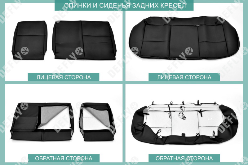 Чехлы на сиденья Nissan Almera, 2012-2019, задний ряд 60/40, экокожа черная