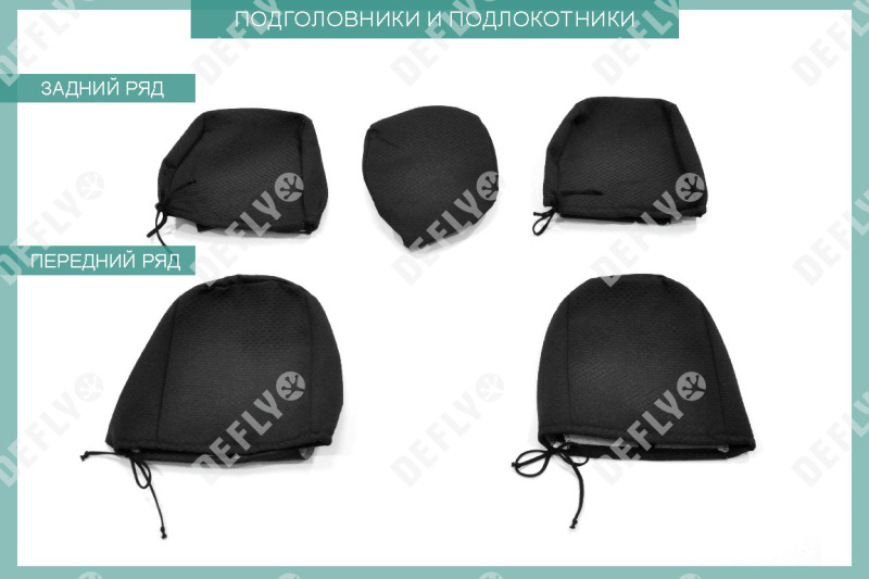 Чехлы на сиденья Nissan Terrano, 2017-2022, Elegance, Elegance Plus, жаккард