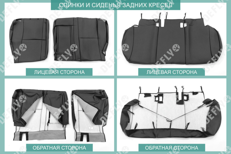 Чехлы на сиденья Nissan Qashqai (J11), 2013-2022, экокожа черная