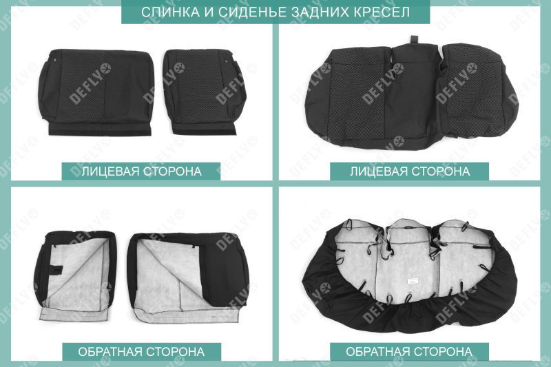 Чехлы на сиденья Toyota Passo (M700), 2016-2023, задний ряд 60/40, жаккард
